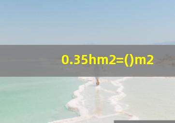 0.35hm2=()m2