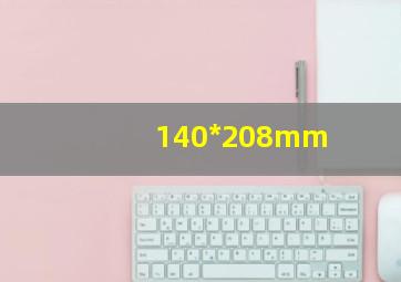 140*208mm