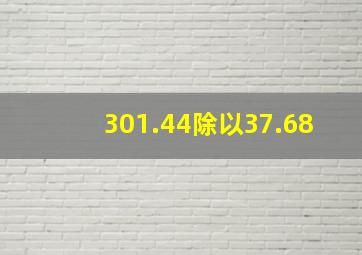 301.44除以37.68