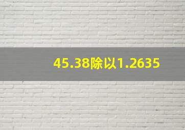 45.38除以1.2635