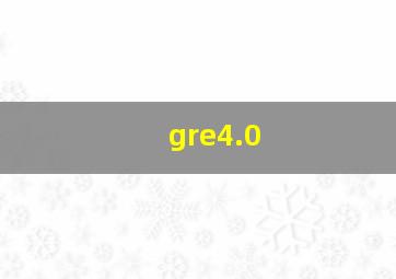 gre4.0