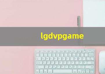 lgdvpgame