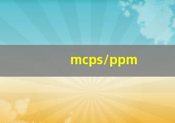 mcps/ppm