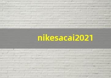 nikesacai2021